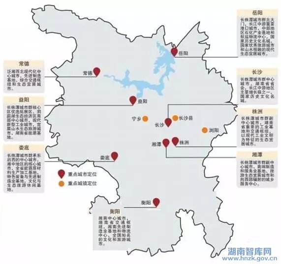 梁志峰:环长株潭城市群发展及参与中国经济新支撑带建设