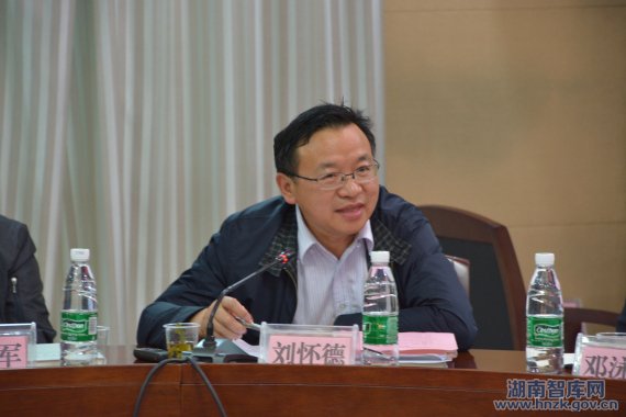 刘怀德:在《长江经济带绿色发展报告（2017）》发布会的发言(图1)
