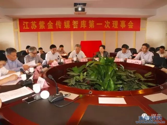 媒体为什么要成立智库？南风窗为什么要成立智库？(图1)