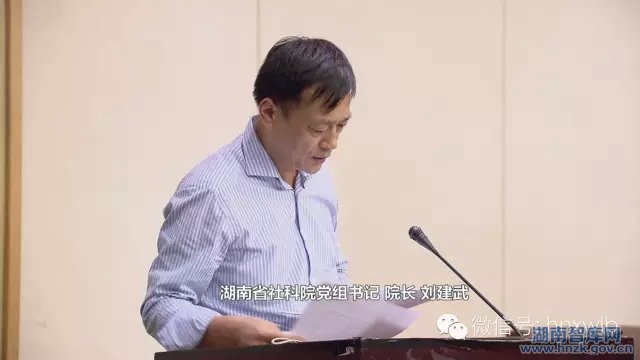 张文雄:智库要成为“黎明前报晓的公鸡”(图3)