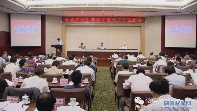 张文雄:智库要成为“黎明前报晓的公鸡”(图4)