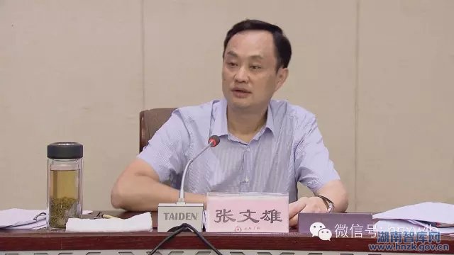张文雄:智库要成为“黎明前报晓的公鸡”(图5)