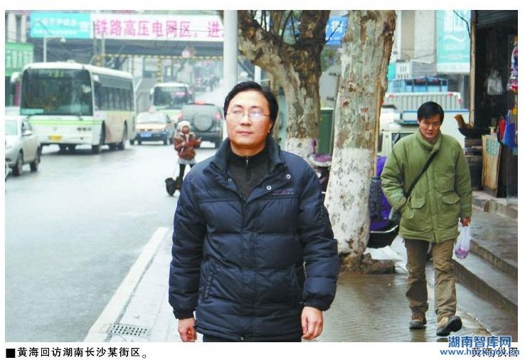 湖南智库专家“混迹”街角研究边缘青少年(图1)
