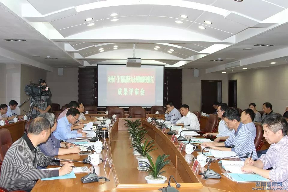 省委宣传部组织智库专家服务地方改革攻坚(图1)