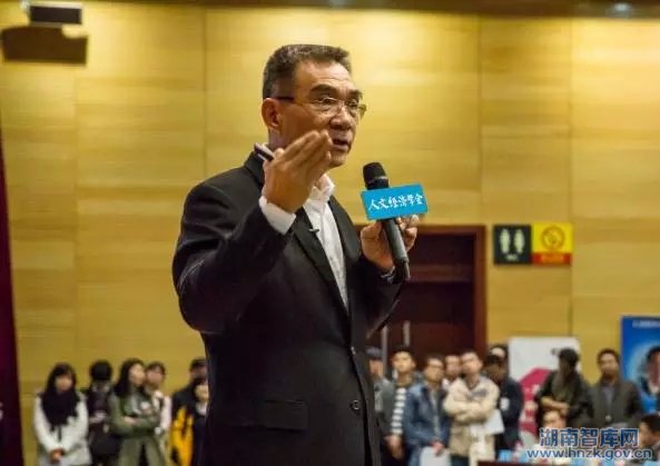 林毅夫鼓励学子开挖新结构经济学金矿(图5)