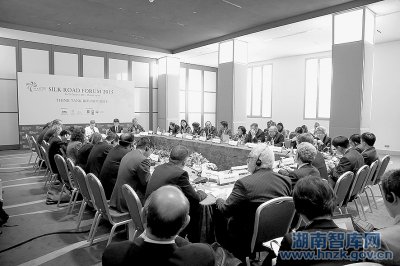 凝聚中外智库共识 助推“一带一路”建设(图3)