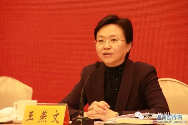 新型智库建设的江苏实践(图4)