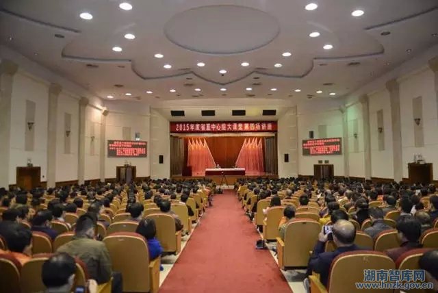林毅夫长沙开讲:新常态下政府如何抓经济(图2)