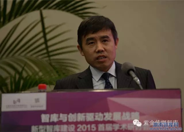 中外智库专家畅谈新型智库建设(图2)