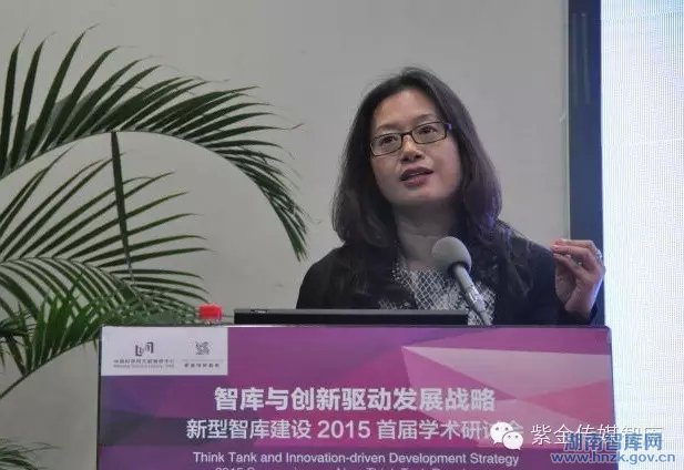 中外智库专家畅谈新型智库建设(图3)