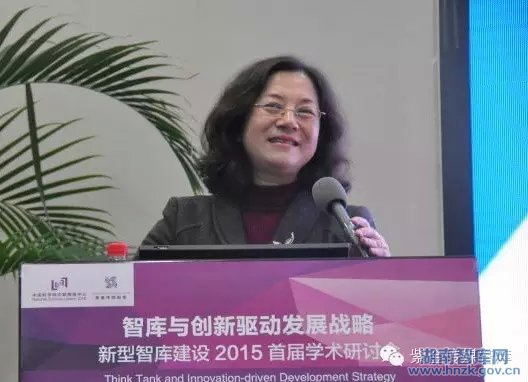 中外智库专家畅谈新型智库建设(图8)