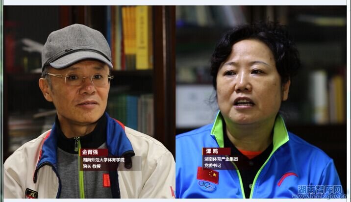 【湖南经视观察】贺龙体育馆的进退之间(图4)