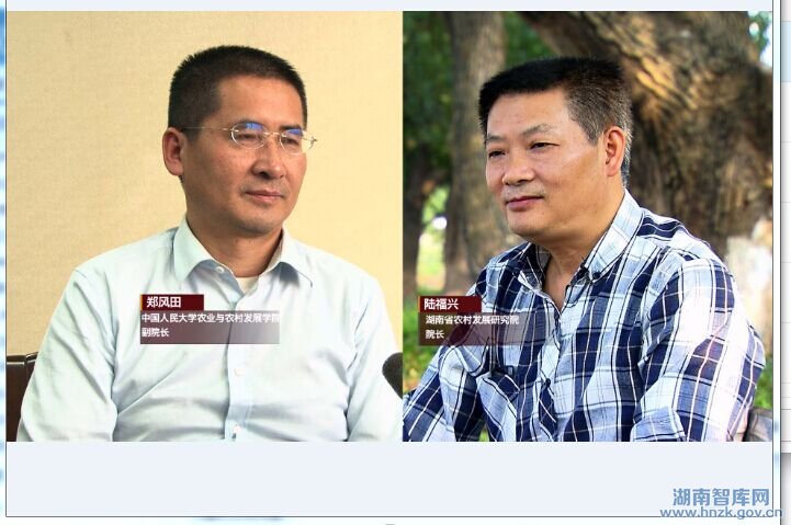 【湖南经视观察】两权之力:唤醒沉睡的土地(图3)