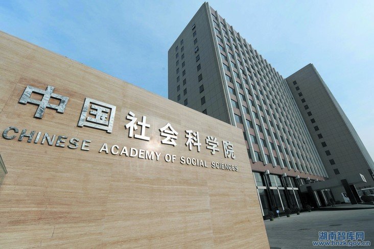 谁是国务院的最大智囊团(图1)