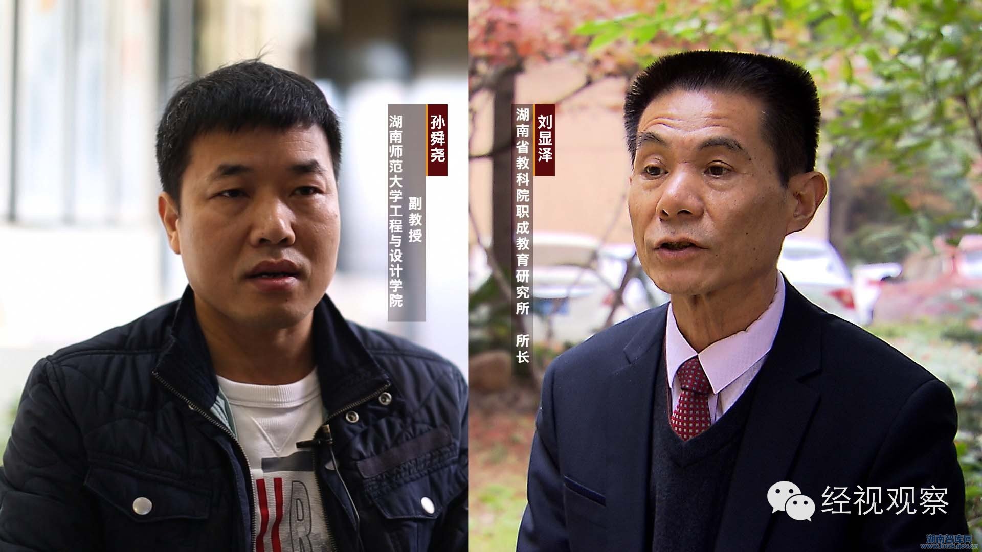 【湖南经视观察】当侗锦遇上时尚(图5)