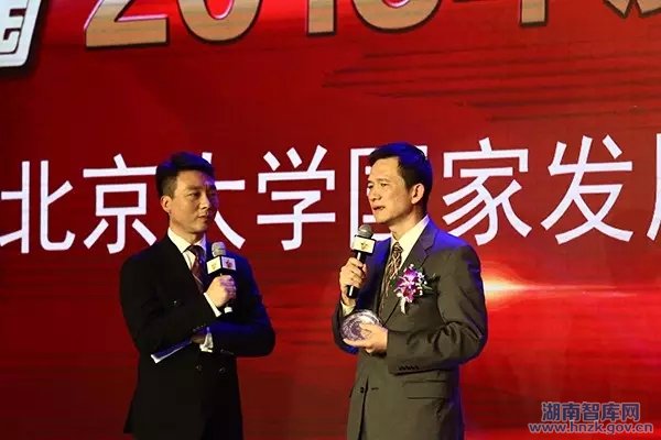 北大国家发展院获得“影响中国-2015年度智库”殊荣(图1)