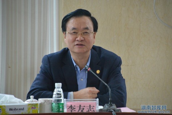李友志副省长到省社科院调研(图3) 李友志副省长到省社科院调研(图3)