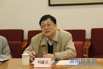 刘建武:治理为官不为应处理好的几对关系(图1)