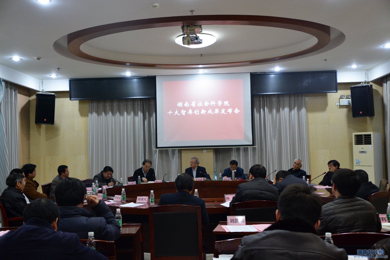 新型智库建设必须以品牌成果为导向(图1)