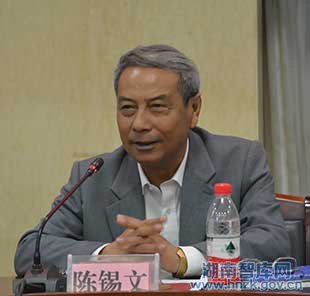 湖南城乡一体化与脱贫攻坚研讨会暨《湖南城乡一体化发展报告（2017）》蓝皮书发布会(图2)