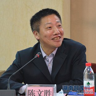 湖南城乡一体化与脱贫攻坚研讨会暨《湖南城乡一体化发展报告（2017）》蓝皮书发布会(图6)