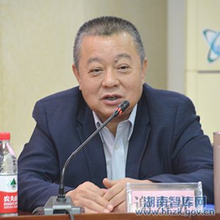 湖南城乡一体化与脱贫攻坚研讨会暨《湖南城乡一体化发展报告（2017）》蓝皮书发布会(图5)