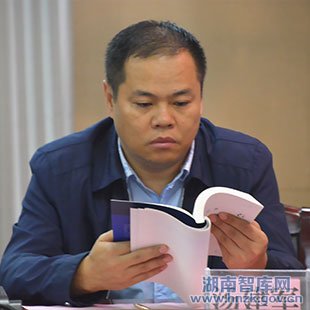 湖南城乡一体化与脱贫攻坚研讨会暨《湖南城乡一体化发展报告（2017）》蓝皮书发布会(图7)
