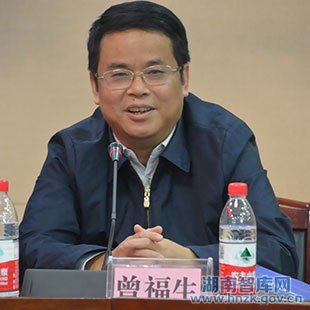 湖南城乡一体化与脱贫攻坚研讨会暨《湖南城乡一体化发展报告（2017）》蓝皮书发布会(图8)
