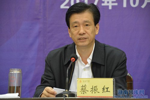 湖南省召开新型智库建设推进会暨湖湘智库论坛(图2)