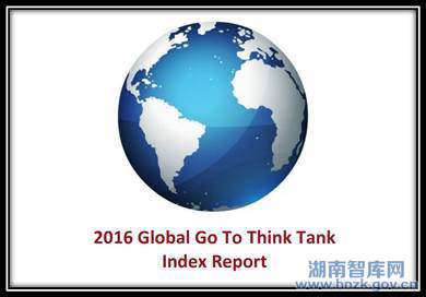 缪其浩:少为人知的美国政府智库：国会研究部(图1)