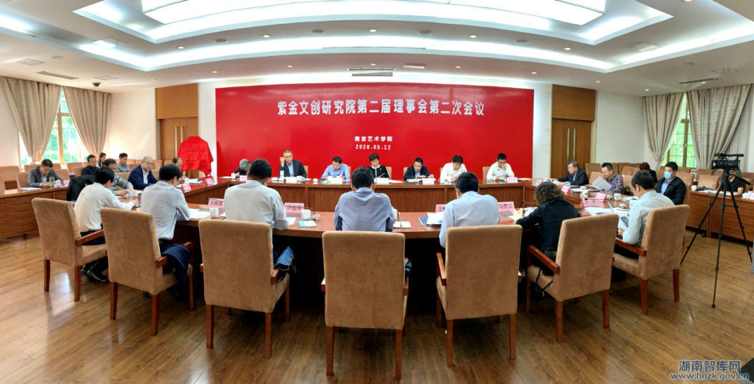紫金文创研究院：积极为江苏文化发展当“高参”(图1)