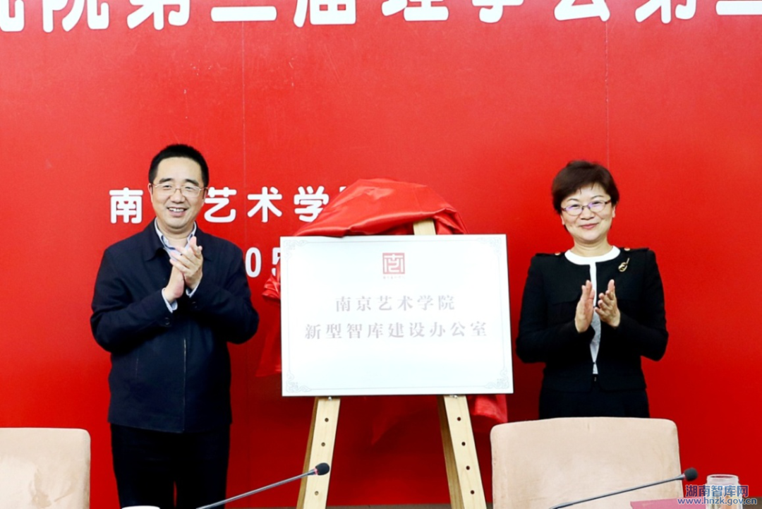 紫金文创研究院：积极为江苏文化发展当“高参”(图6)