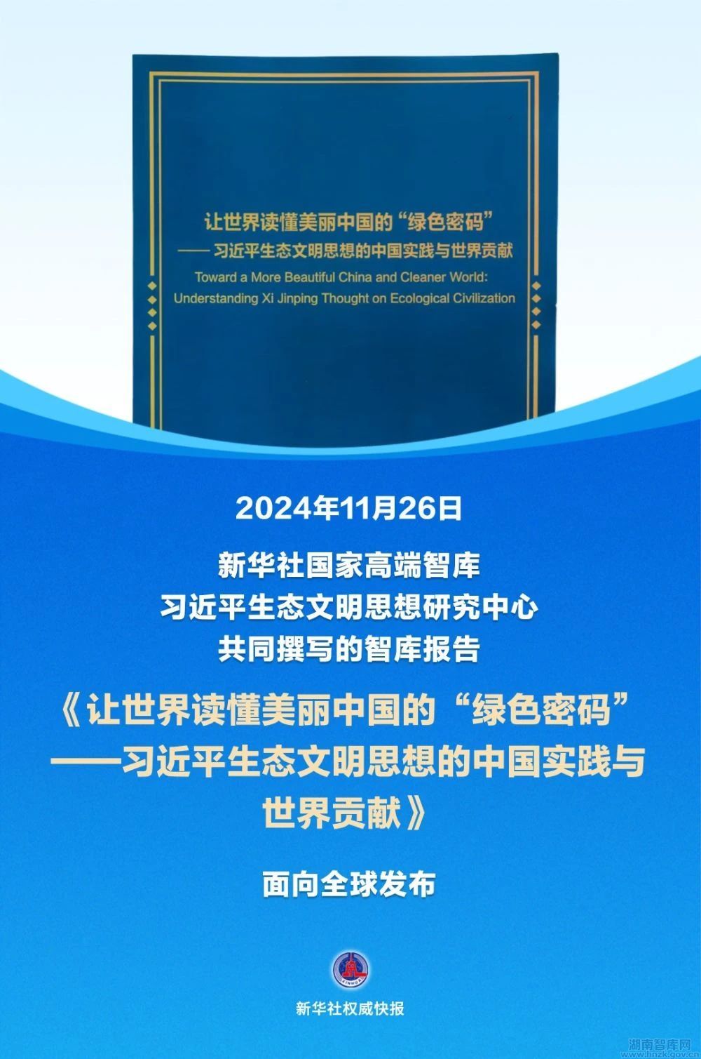 微信图片_20241126133306.jpg