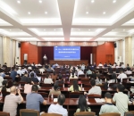 <strong>湖南省社科院召开智库报告写作专题研讨会暨春季调研优秀成果评述会</strong>