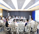 <strong>湖南省社会科学院举行科研数智化建设工作推进会</strong>