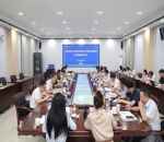 <strong>陈飞在湖南省社科院主持召开文化和科技融合发展促进立法调研座谈会</strong>
