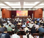 <strong>湖南省社会科学院召开2025年上半年工作总结暨下半年工作部署会</strong>