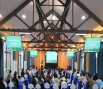 <strong>浙江农林大学生态文明研究院高质量发展推进会顺利召开</strong>