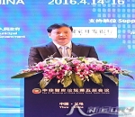 <strong>浙师60·学术｜中非智库论坛第五届会议在义乌开幕</strong>