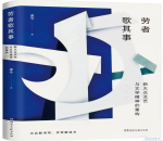 湖南省社会科学院卓今研究员荣获第九届鲁迅文学奖