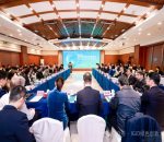 <strong>智库成果回顾 | 《全球环境智库发展报告2025》在京发布</strong>