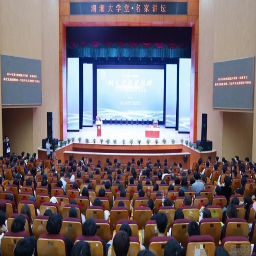 湖南省社会科学院院长钟君在湖湘大学堂开讲 分享新文化的里程碑