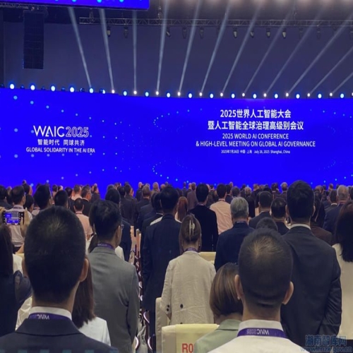 2025世界人工智能大会在沪开幕，规模创历届之最