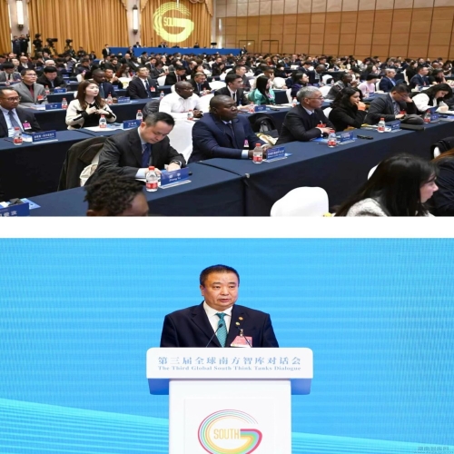 全球南方智库合作联盟秘书处正式揭牌，落户复旦大学